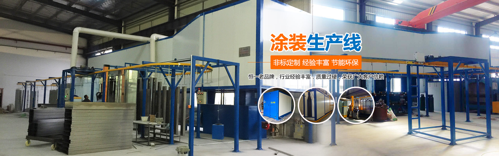 長沙市恒一機(jī)電設(shè)備有限公司 長沙市恒一機(jī)電設(shè)備有限公司